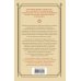 Дополнительное изображение книги «Комплект "Академия вампиров. Кровные узы 1-4"»