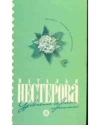 Уравнение со всеми известными