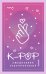 K-POP. Ежедневник недатированный (А5, 80 л.)