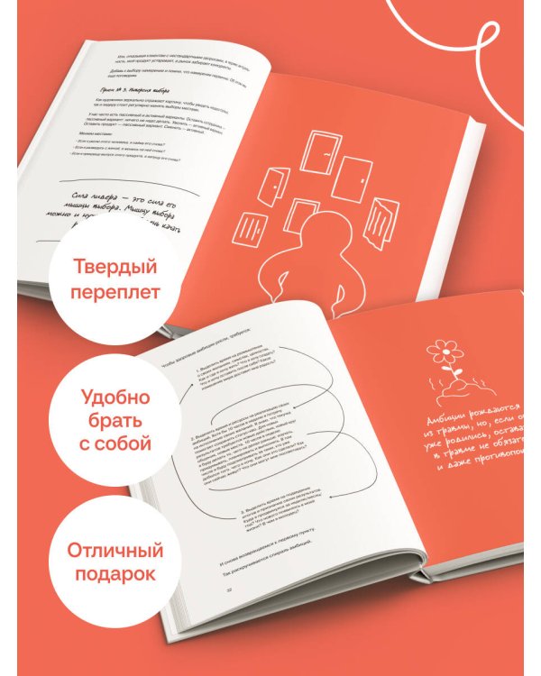 Дополнительное изображение книги «Устойчивое лидерство»