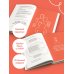 Дополнительное изображение книги «Устойчивое лидерство»