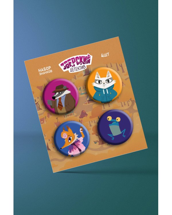 Барсукот. Очень зверский детектив. Набор значков