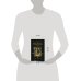 Дополнительное изображение книги «Harry Potter and the Prisoner of Azkaban -Hufflepuff Edition (J.K.Rowling) Гарри Поттер и Узник Азкабана (Пуффендуй) (Дж.К.Роулинг)/Книги на англ. яз.»