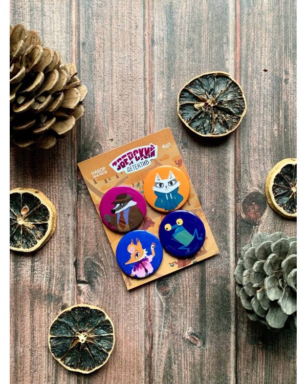 Барсукот. Очень зверский детектив. Набор значков