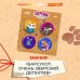 Барсукот. Очень зверский детектив Барсукот. Очень зверский детектив. Набор значков