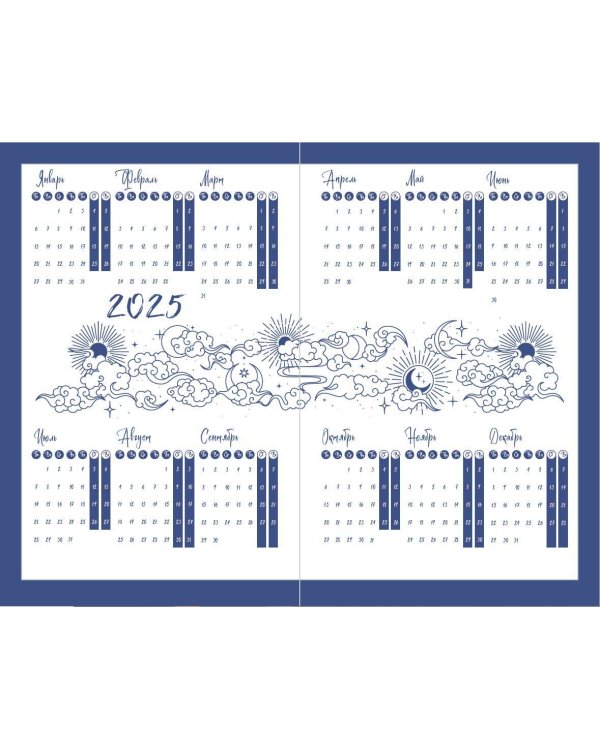 Клуб Романтики. Ловчая времени. Блокнот