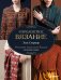 Обложка книги «КОРОЛЕВСКОЕ ВЯЗАНИЕ Элис Стэрмор. Роскошные узоры эпохи Тюдоров для вязания спицами» — Стэрмор Элис, ISBN 9785042310577