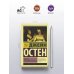 Чувство и чувствительность