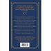 Дополнительное изображение книги «Комплект "Академия вампиров. Кровные узы 1-4"»