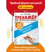 Логические задания. 2-3 классы
