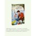 Доводы рассудка. Вечные истории. Young Adult