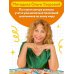 Логические задания. 2-3 классы