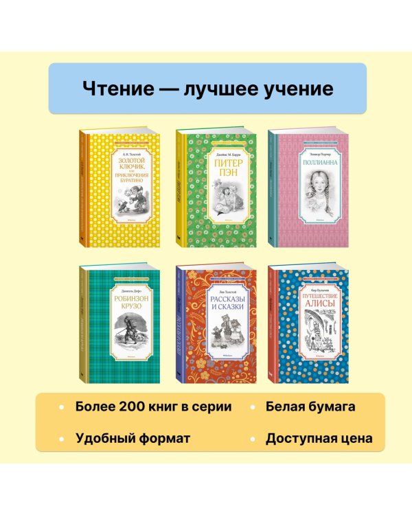 Рассказы