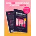 Взрывная конверсия. Легендарное руководство по взлому воронок
