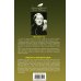 Дополнительное изображение книги «Убийство в проходном дворе»