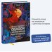 Русские народные сказки с мужскими архетипами. Иван-царевич, серый волк, Кощей Бессмертный и другие герои