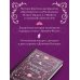 Дополнительное изображение книги «Экспериментальная магия»