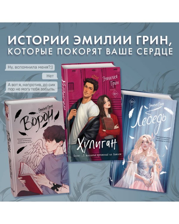 Леди и Бродяга