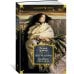 Дополнительное изображение книги «Сестра Керри. Дженни Герхардт»