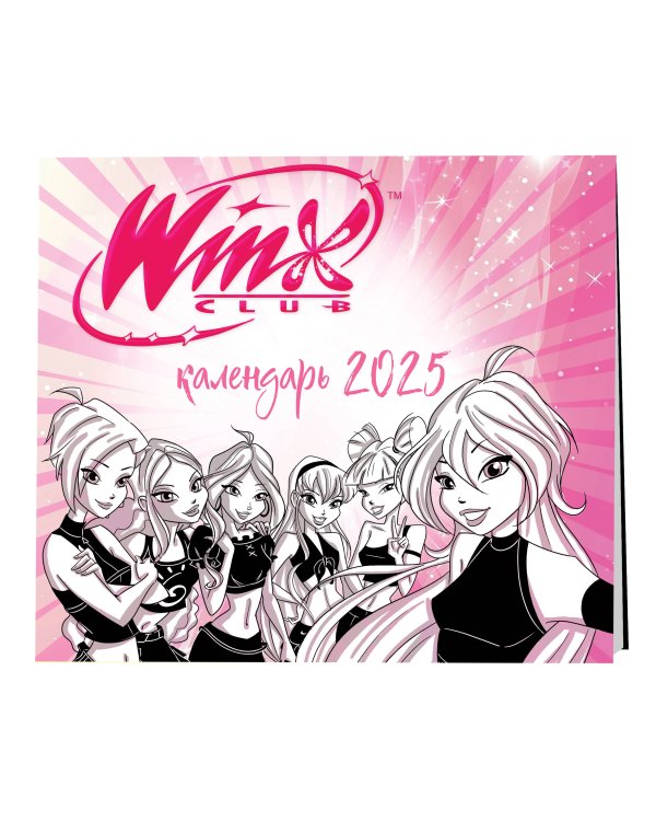 Феи Винкс (WINX). Календарь настенный на 2025 год (300х300 мм)
