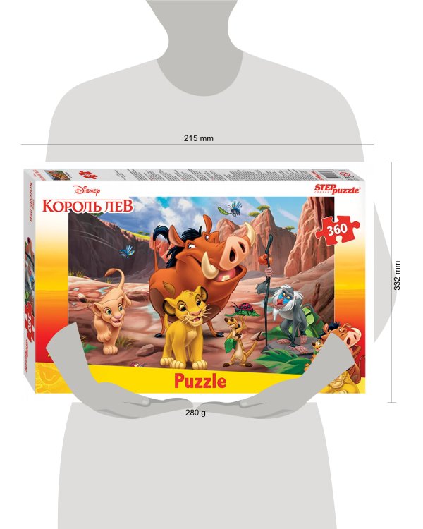 Мозаика "puzzle" 360 "Король Лев"