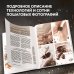 Легендарные кулинарные книги Профессиональная выпечка и кондитерские изделия. Кулинарный институт Америки