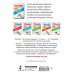 Логические задания. 2-3 классы