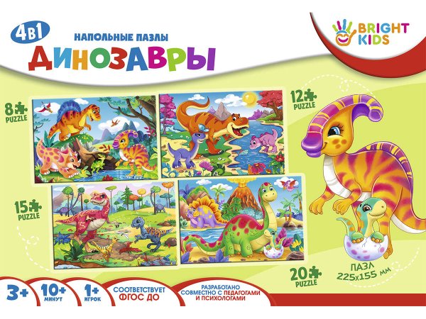 Bright Kids ПАЗЛ НАПОЛЬНЫЙ 4в1.Динозавры (Арт. П-0492)