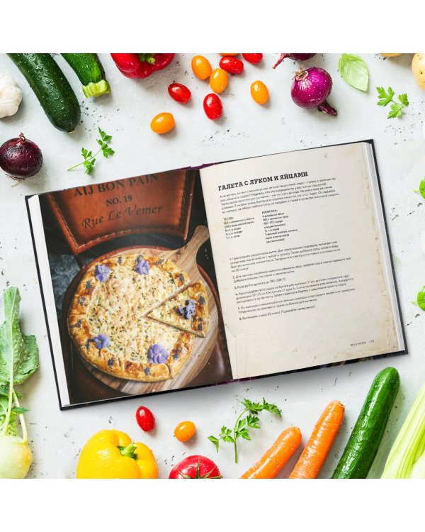 ПРО овощи! Большая книга про овощи и не только