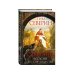 Исторический роман. Новое оформление Саксонец. Ассасин Его Святейшества