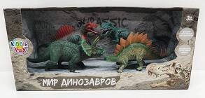 Набор игровой для детей "Фигурки динозавров"