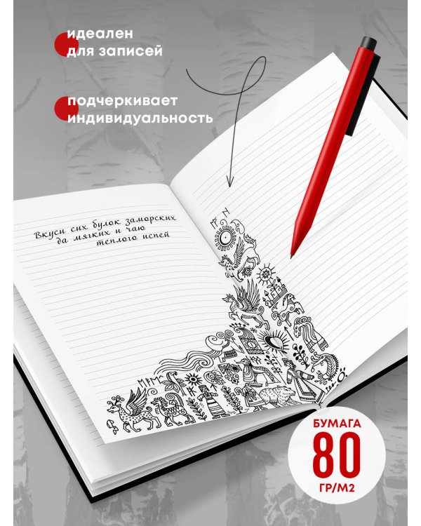 Блокнот. Вы не понимаете русский? Пришло время выучить (А5, 64 л., в линейку)