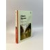 КиС (Классическая и Современная литература) Темные аллеи