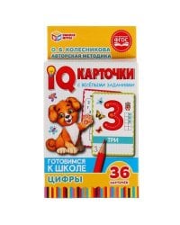 IQ карточки. О.Б. Колесникова Цифры. Картонные карточки 36 штук в кробке. Умные игры в кор.40шт