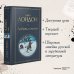 Любовь к жизни