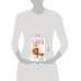 Дополнительное изображение книги «Глянец»
