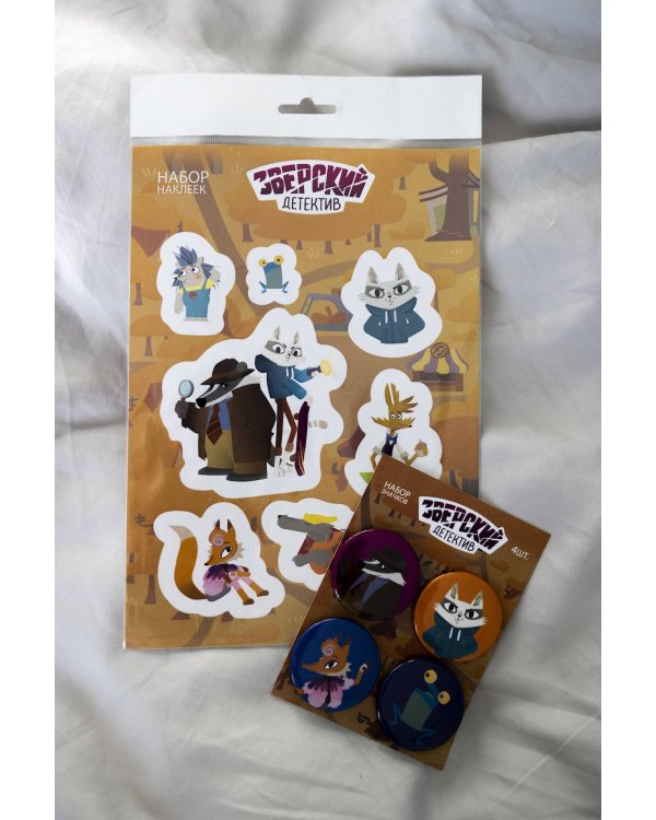 Зверский детектив. Набор наклеек