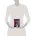 Дополнительное изображение книги «Ведьма придет за тобой»