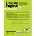 Time for English 1–4. Современный курс английской грамматики: правила, упражнения, ключи (для начальной школы)