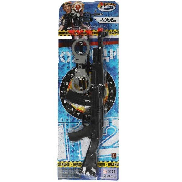 НАБОРЫ ПОЛИЦИЯ (Умка) Набор оружия ПОЛИЦИЯ автомат с присосками, блист.17,5*52*6см ИГРАЕМ ВМЕСТЕ в кор.2*96шт