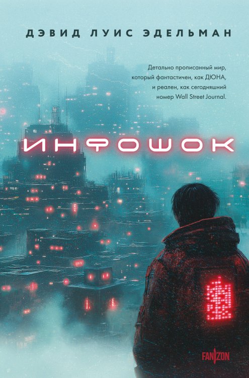 Инфошок Инфошок