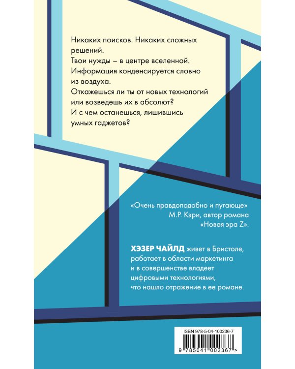 Смартфейс