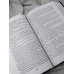 Дополнительное изображение книги «Кречет (сборник)»