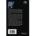 Дополнительное изображение книги «На четверть демон. Призванный»