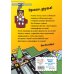 Комплект фаната Minecraft. Мультикосмос. Книга для детей + Евген Бро. Блокнот + Набор наклеек (ИК)
