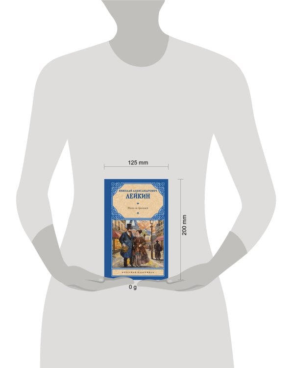 Наши за границей