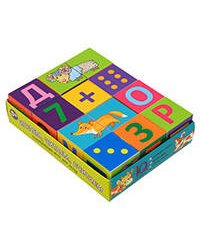 Умные кубики  в поддончике. 12 штук. Играем, читаем, считаем