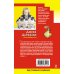 Дополнительное изображение книги «Метро до Африки»