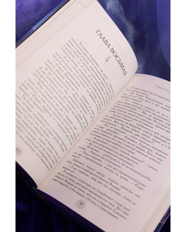 Механика света