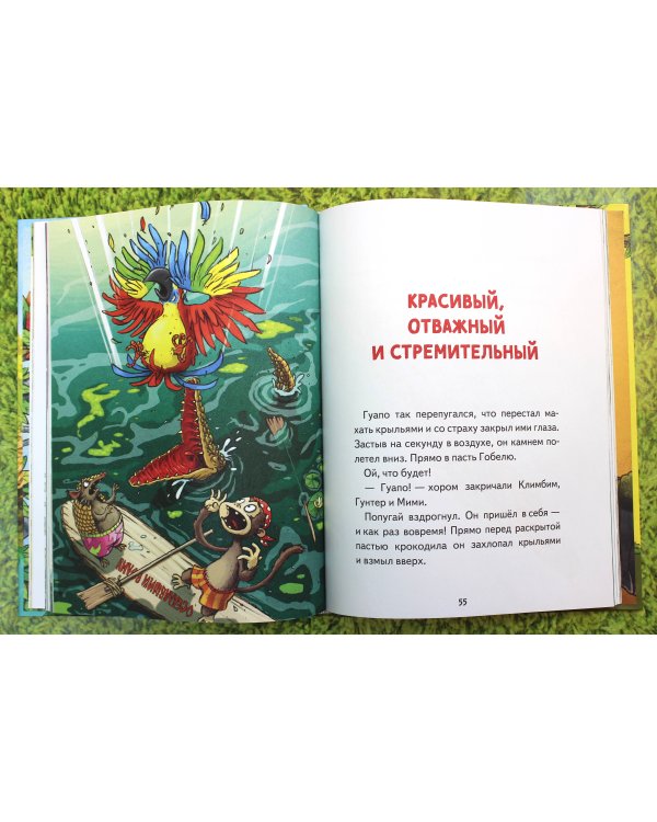 Плавучий диван
